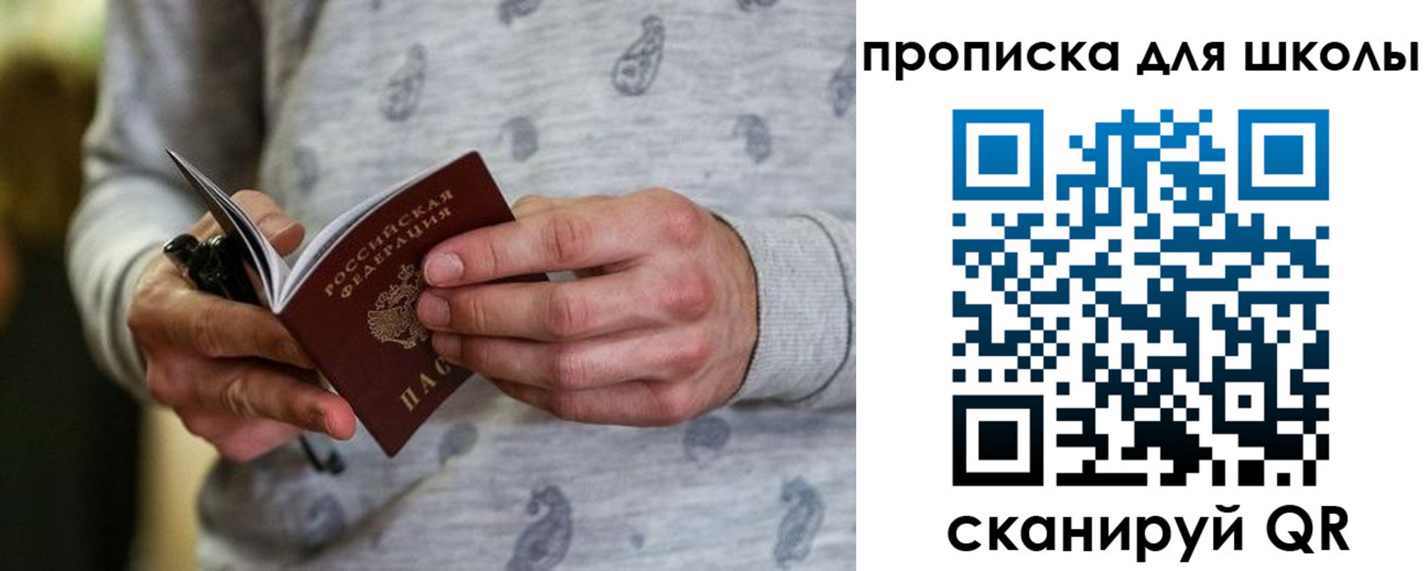 форма 3 в Ингушетии
